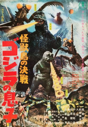 Screen Shot 2021 04 27 At 103920 Ampng — Toho Kaiju/Sci-fi Films option 28