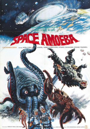 Screen Shot 2021 04 27 At 104145 Ampng — Toho Kaiju/Sci-fi Films option 32