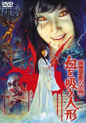 Screen Shot 2021 04 27 At 104306 Ampng — Toho Kaiju/Sci-fi Films option 33