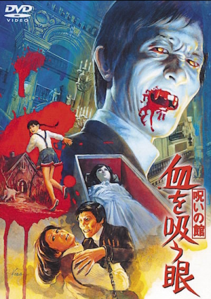 Screen Shot 2021 04 27 At 104338 Ampng — Toho Kaiju/Sci-fi Films option 34