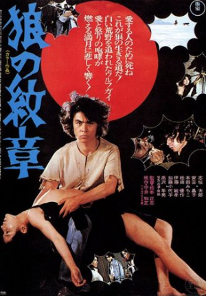 Screen Shot 2021 04 27 At 104752 Ampng — Toho Kaiju/Sci-fi Films option 39