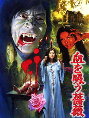 Screen Shot 2021 04 27 At 105029 Ampng — Toho Kaiju/Sci-fi Films option 41