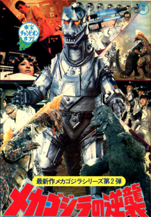 Screen Shot 2021 04 27 At 105319 Ampng — Toho Kaiju/Sci-fi Films option 45