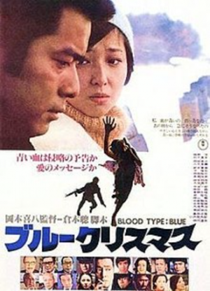 Screen Shot 2021 04 27 At 105614 Ampng — Toho Kaiju/Sci-fi Films option 49