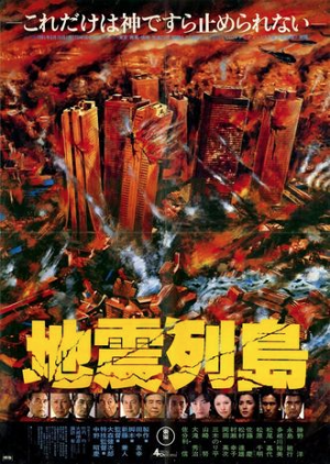 Screen Shot 2021 04 27 At 105637 Ampng — Toho Kaiju/Sci-fi Films option 50