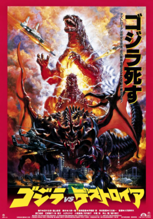 Screen Shot 2021 04 27 At 110850 Ampng — Toho Kaiju/Sci-fi Films option 63