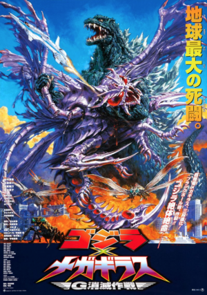 Screen Shot 2021 04 27 At 111335 Ampng — Toho Kaiju/Sci-fi Films option 69