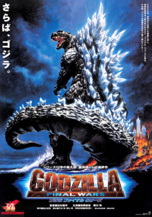 Screen Shot 2021 04 27 At 111752 Ampng — Toho Kaiju/Sci-fi Films option 73