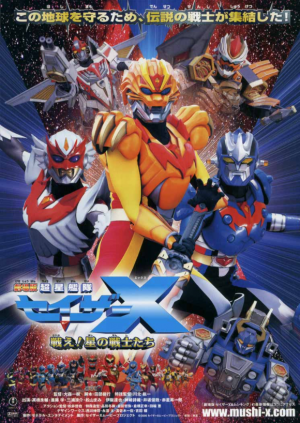 Screen Shot 2021 04 27 At 111830 Ampng — Toho Kaiju/Sci-fi Films option 74