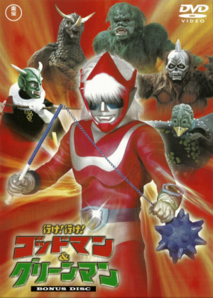 Screen Shot 2021 04 27 At 111936 Ampng — Toho Kaiju/Sci-fi Films option 76