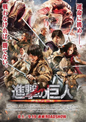 Screen Shot 2021 04 27 At 112000 Ampng — Toho Kaiju/Sci-fi Films option 77