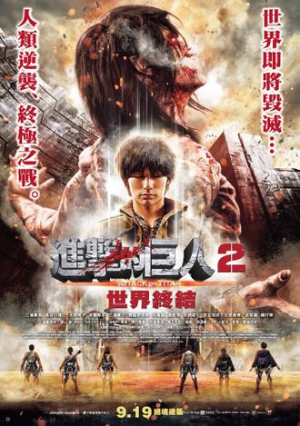 Screen Shot 2021 04 27 At 112013 Ampng — Toho Kaiju/Sci-fi Films option 78