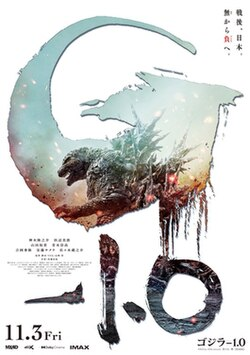 Zzzzz 1775601411godzillaminusoneposter — Toho Kaiju/Sci-fi Films option 85