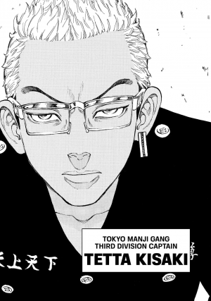 Ea8ftknucaavza8jpg — Tokyo Revengers CD option 156