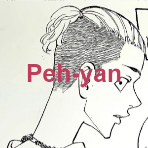 Pehpng — Tokyo revengers (+timeskips) option 41