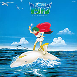 1tritonjpg — Tomino Shows option 1