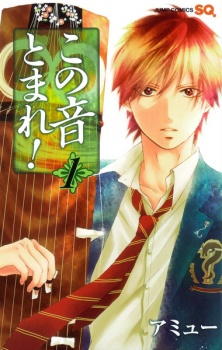 116653jpg — Top 100 Manga option 5