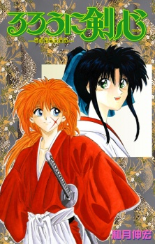 127583jpg — Top 100 Manga option 7
