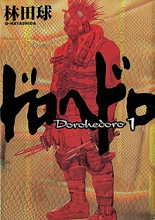 143111jpg — Top 100 Manga option 9