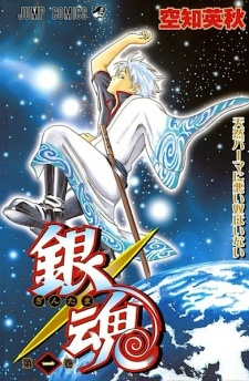 143121jpg — Top 100 Manga option 10