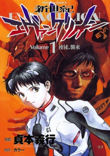 145061jpg — Top 100 Manga option 11