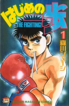 15282jpg — Top 100 Manga option 14