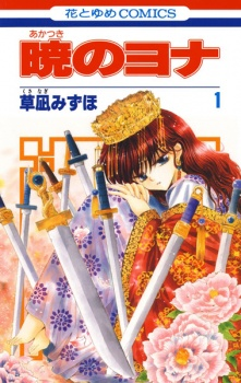 153249jpg — Top 100 Manga option 15