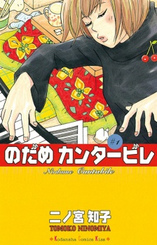 153962jpg — Top 100 Manga option 17
