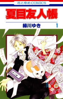 154023jpg — Top 100 Manga option 18