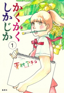 154270jpg — Top 100 Manga option 19