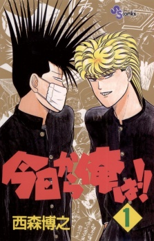 156533jpg — Top 100 Manga option 22