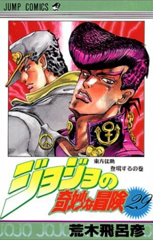 156988jpg — Top 100 Manga option 24