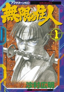 157919jpg — Top 100 Manga option 26