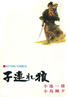 159264jpg — Top 100 Manga option 29