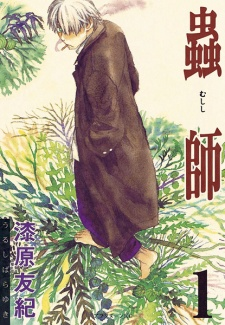 159514jpg — Top 100 Manga option 31