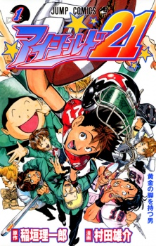 165586jpg — Top 100 Manga option 38
