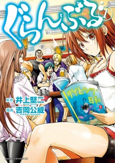 166124jpg — Top 100 Manga option 39