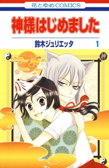 167521jpg — Top 100 Manga option 41