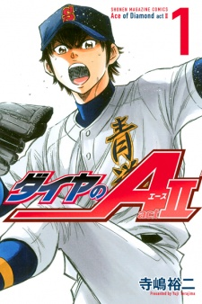 167576jpg — Top 100 Manga option 42