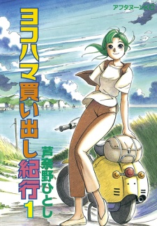 171813jpg — Top 100 Manga option 46