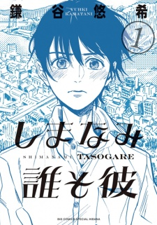 174018jpg — Top 100 Manga option 49