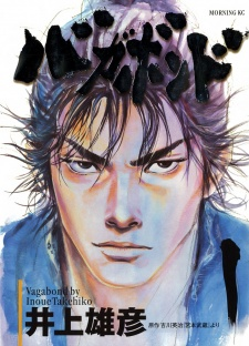181787jpg — Top 100 Manga option 51