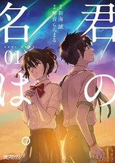 182270jpg — Top 100 Manga option 52