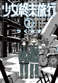 185918jpg — Top 100 Manga option 54