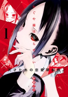 188896jpg — Top 100 Manga option 55