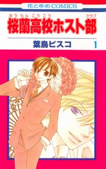 19240jpg — Top 100 Manga option 61