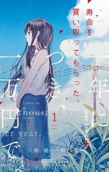 197880jpg — Top 100 Manga option 64