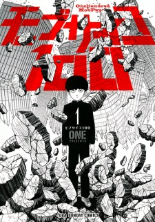 204842jpg — Top 100 Manga option 66