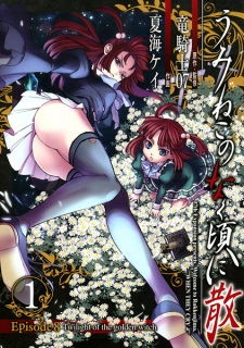 206205jpg — Top 100 Manga option 67