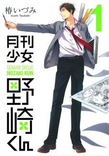 208752jpg — Top 100 Manga option 68